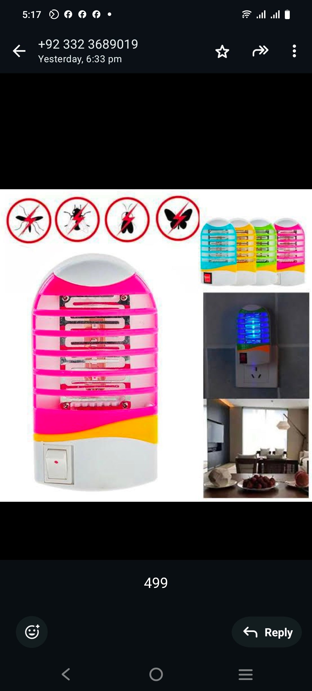 ELECTRIC MOSQUITO KILLER LAMP