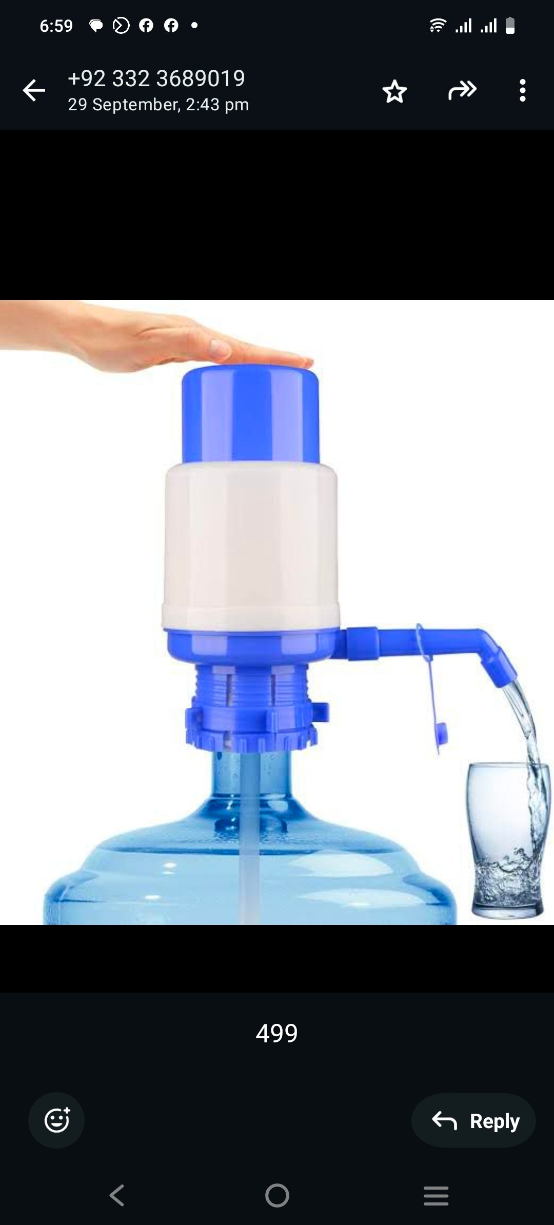 HAND PRESS WATER DISPENSER